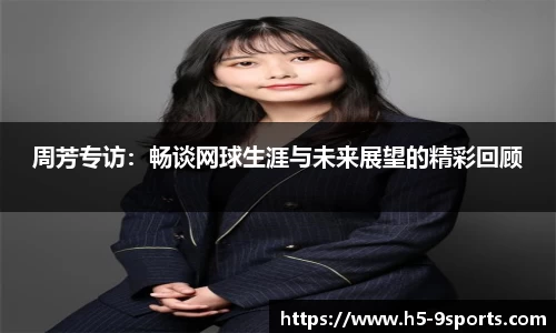 九游体育平台