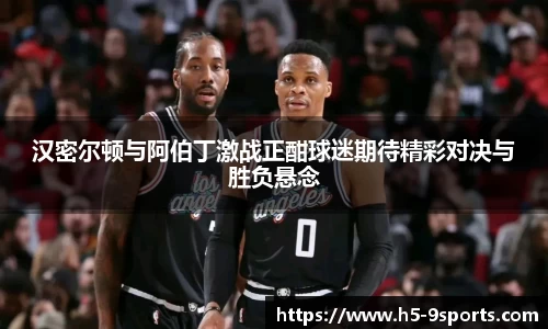 九游体育官方网站